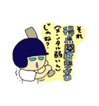 野球で言うところのアレじゃん？（個別スタンプ：23）