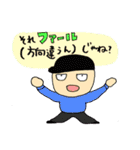 野球で言うところのアレじゃん？（個別スタンプ：35）