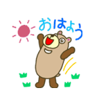 すたこらクマどん（個別スタンプ：1）