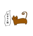 ねこのてスタンプ（個別スタンプ：7）