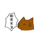 ねこのてスタンプ（個別スタンプ：23）