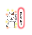 ねこねこね！（個別スタンプ：35）