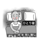 ただいま恋人募集中（個別スタンプ：34）