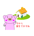 トン兵衛（個別スタンプ：26）