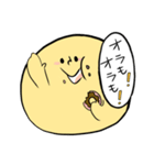 もぐぽよ（個別スタンプ：1）