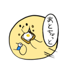 もぐぽよ（個別スタンプ：17）