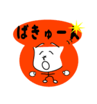 Heno Heno Moheo（個別スタンプ：15）