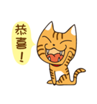 Jiong face Cat（個別スタンプ：2）