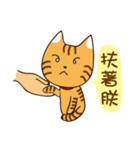 Jiong face Cat（個別スタンプ：6）