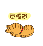 Jiong face Cat（個別スタンプ：7）