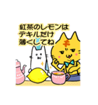 ふてねこ（個別スタンプ：12）