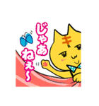 ふてねこ（個別スタンプ：40）