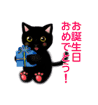 カワイイ子猫たちのスタンプ（個別スタンプ：40）