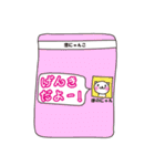 ほのぼのにゃんこ3（個別スタンプ：36）