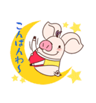 pufufu of pig-Basic-（個別スタンプ：4）