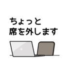 〆切に追われる人のスタンプ（個別スタンプ：31）