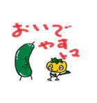 プチトマト（個別スタンプ：5）