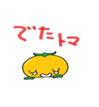 プチトマト（個別スタンプ：11）