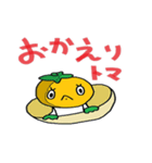 プチトマト（個別スタンプ：13）