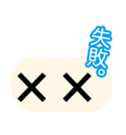 とりあえず表情で返信（個別スタンプ：12）