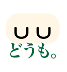 とりあえず表情で返信（個別スタンプ：28）