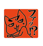 Net slang due to the Eyebrows cat（個別スタンプ：1）