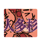 Net slang due to the Eyebrows cat（個別スタンプ：6）