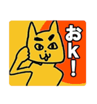 Net slang due to the Eyebrows cat（個別スタンプ：8）