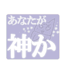 Net slang due to the Eyebrows cat（個別スタンプ：11）