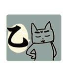 Net slang due to the Eyebrows cat（個別スタンプ：13）