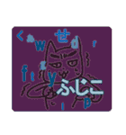 Net slang due to the Eyebrows cat（個別スタンプ：14）