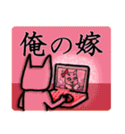 Net slang due to the Eyebrows cat（個別スタンプ：15）