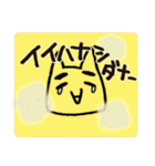 Net slang due to the Eyebrows cat（個別スタンプ：17）