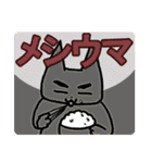 Net slang due to the Eyebrows cat（個別スタンプ：21）