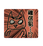 Net slang due to the Eyebrows cat（個別スタンプ：22）