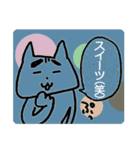 Net slang due to the Eyebrows cat（個別スタンプ：25）