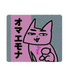 Net slang due to the Eyebrows cat（個別スタンプ：28）