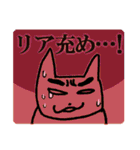 Net slang due to the Eyebrows cat（個別スタンプ：35）