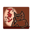 Net slang due to the Eyebrows cat（個別スタンプ：36）