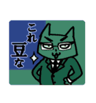 Net slang due to the Eyebrows cat（個別スタンプ：37）