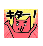 Net slang due to the Eyebrows cat（個別スタンプ：38）