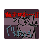 Net slang due to the Eyebrows cat（個別スタンプ：39）