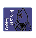 Net slang due to the Eyebrows cat（個別スタンプ：40）