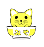 ぬ～どるねこ（個別スタンプ：2）