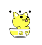 ぬ～どるねこ（個別スタンプ：20）