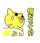 ぬ～どるねこ（個別スタンプ：26）