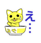 ぬ～どるねこ（個別スタンプ：30）