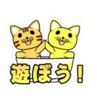 ぬ～どるねこ（個別スタンプ：34）