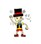 木のアイツ（個別スタンプ：23）