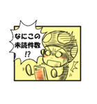 今見て読んでるよ（個別スタンプ：27）